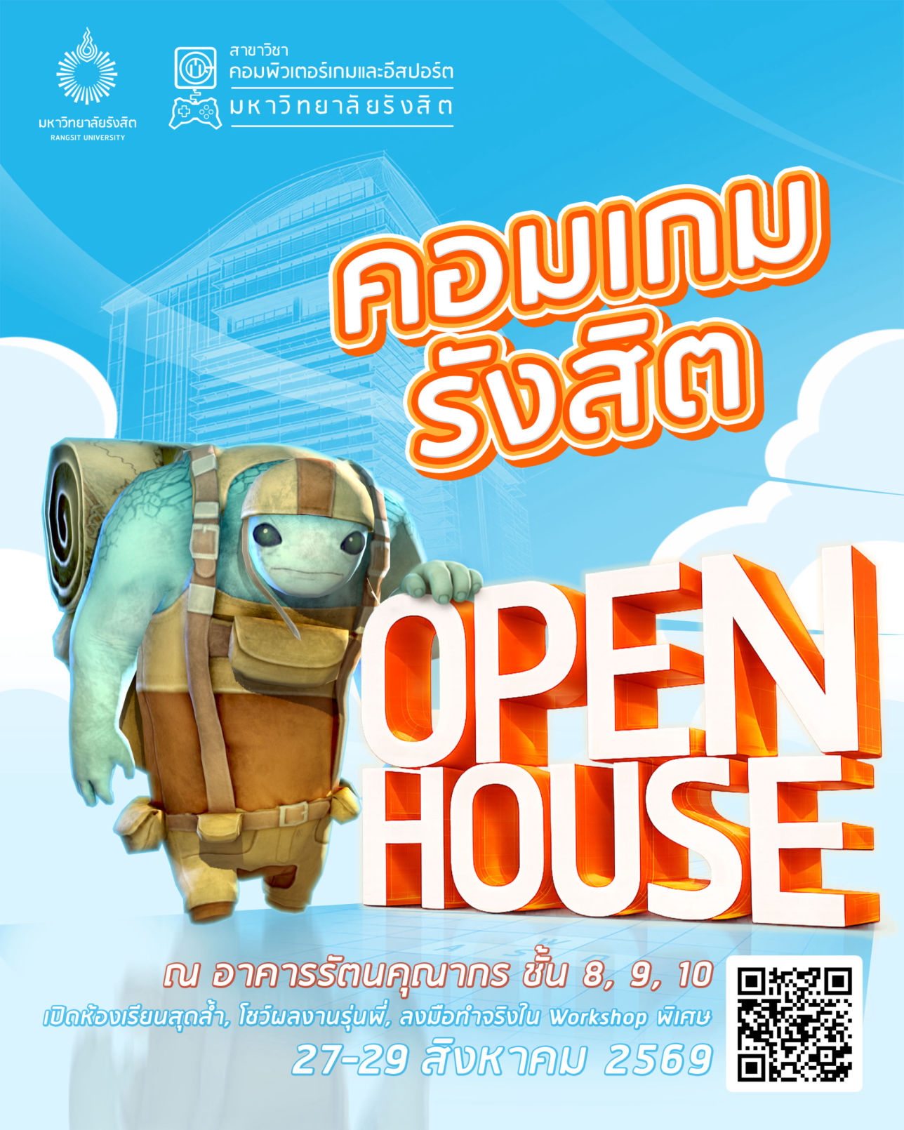 openhose-2026-poster