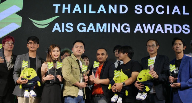 THAILAND SOCIAL AWARD