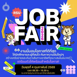 rsu-job-fair-2026