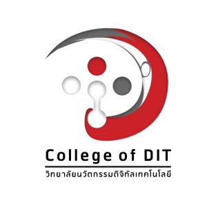 ทำความรู้จัก วิทยาลัย DIT วิทยาลัยนวัตกรรมดิจิทัลเทคโนโลยี มหาวิทยาลัยรังสิต