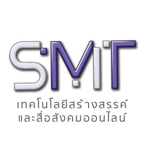 สาขาเทคโนโลยีสร้างสรรค์และสื่อสังคมออนไลน์