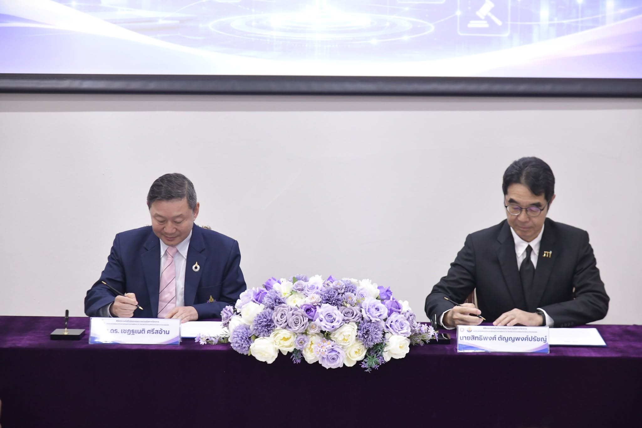 บรรยากาศพิธีลงนาม MOU Cybersecurity