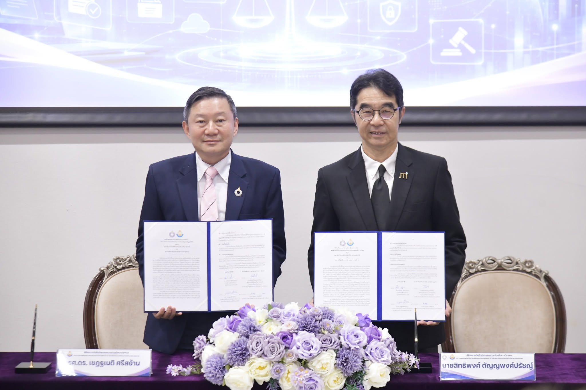 บรรยากาศพิธีลงนาม MOU Cybersecurity